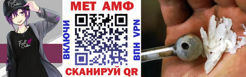 АМФЕТАМИН 98%  как найти закладки  Кедровый 