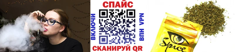 где купить наркоту Кедровый БУТИРАТ бутик