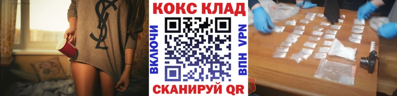 продажа наркотиков  Кедровый  Cocaine Перу 