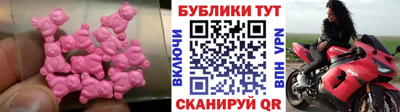 Экстази MDMA Кедровый