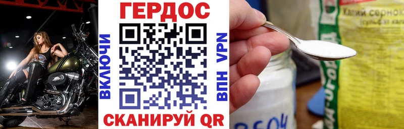 Героин Афган  KRAKEN как зайти  Кедровый 