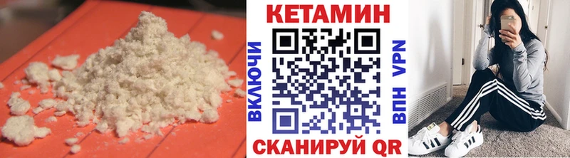 где можно купить   omg tor  КЕТАМИН ketamine  маркетплейс клад  Кедровый 