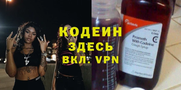 spice Грязовец