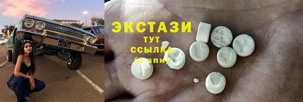 марихуана Абдулино