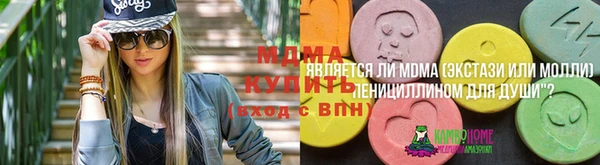 наркотики Абаза