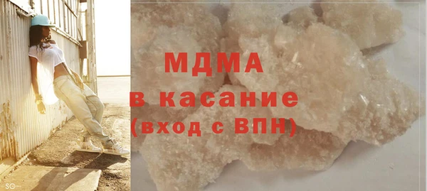 гидра Ростов
