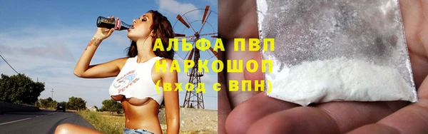 марихуана Абдулино