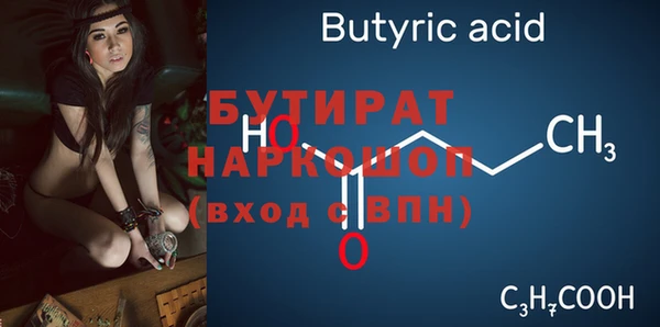 марихуана Абдулино