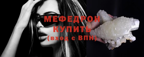 spice Россошь