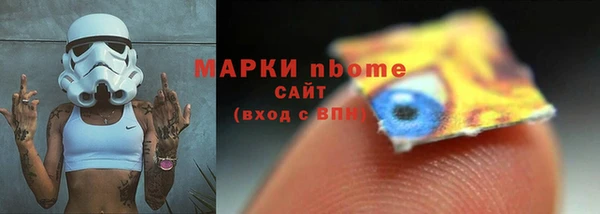 трава Алзамай