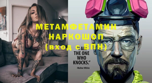 синтетический гашиш Протвино