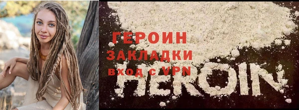 синтетический гашиш Протвино