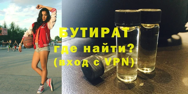 наркотики Абаза