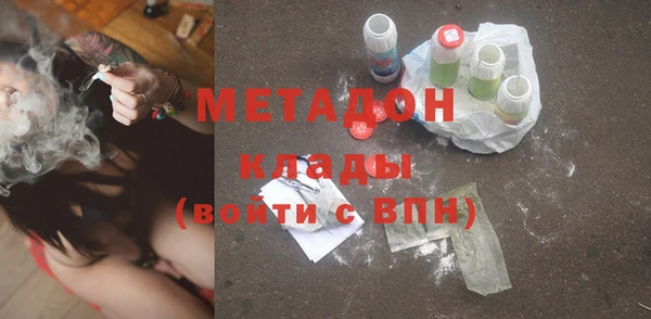 марихуана Абдулино