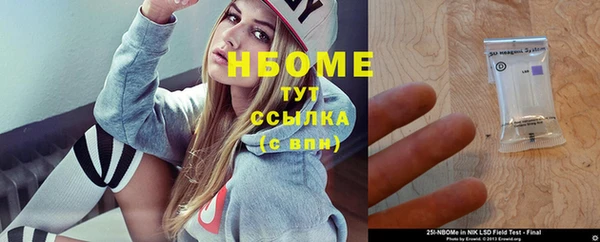 синтетический гашиш Протвино