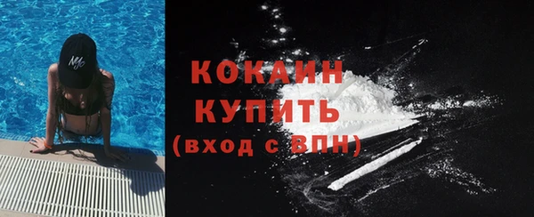 наркотики Абаза