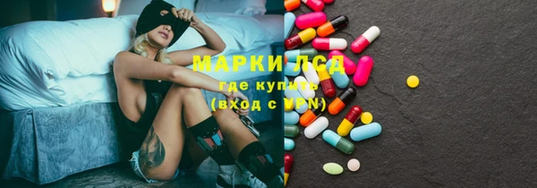 экстази Грязи