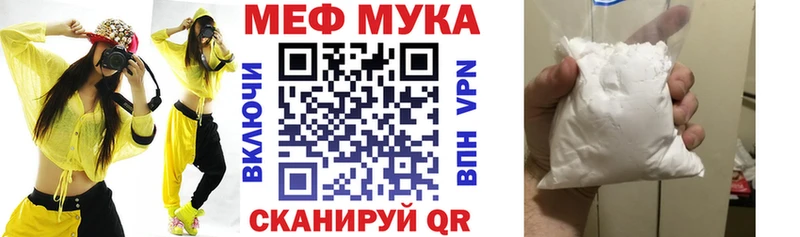 где можно купить наркотик  Кедровый  МЯУ-МЯУ кристаллы 