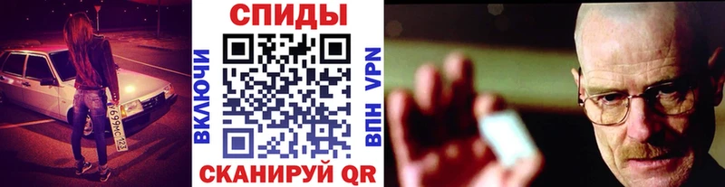 МЕТАМФЕТАМИН мет  дарк нет как зайти  Кедровый 