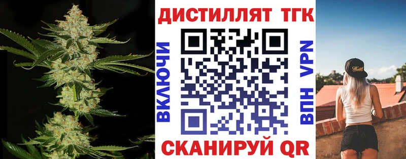 Дистиллят ТГК Wax  мега маркетплейс  Кедровый 